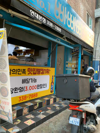 minilife님이 올린 리뷰 사진 4