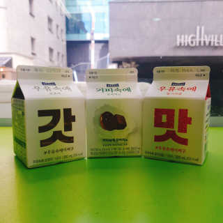 [매일유업] 우유속에 어쩌구_7개 모바일쿠폰 — 4점을 준 리뷰어가 2019년 6월 올린 사용 사진
