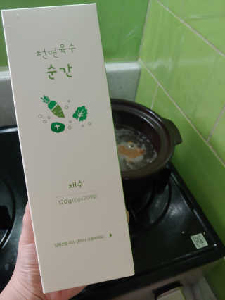 천연육수 순간 — 5점을 준 리뷰어가 2020년 3월 올린 사용 사진