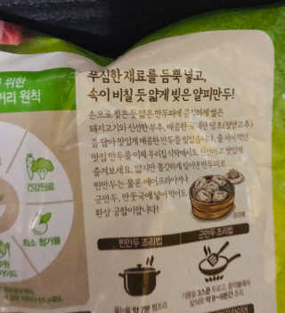 tastegood님이 올린 리뷰 사진 4