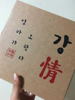 sujin님이 올린 리뷰 사진 2