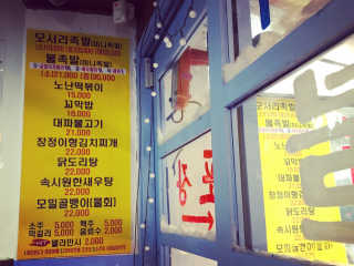 칸쵸님이 올린 리뷰 사진 2