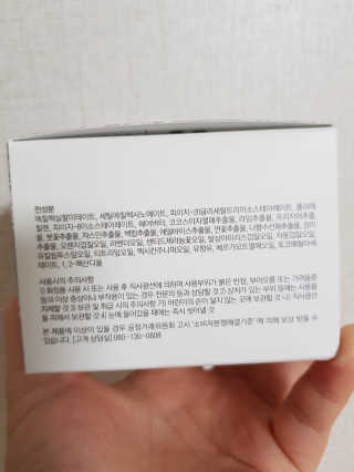 헤이미쉬 올 클린 밤 — 5점을 준 리뷰어가 2018년 4월 올린 사용 사진