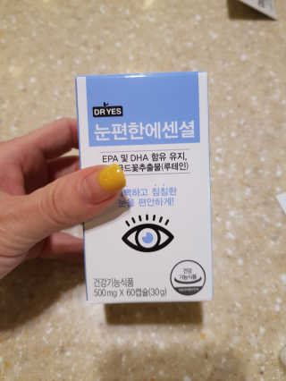 일맥네이처스퀘어 눈편한에센셜 — 5점을 준 리뷰어가 2019년 10월 올린 사용 사진