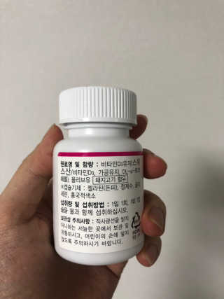 라플레 고함량 인빅터스 비타민D3 4000IU — 5점을 준 리뷰어가 2019년 2월 올린 사용 사진