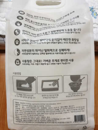 [펫토리아]한삽뚝딱 프리미엄 고양이 두부모래 — 4점을 준 리뷰어가 2019년 8월 올린 사용 사진