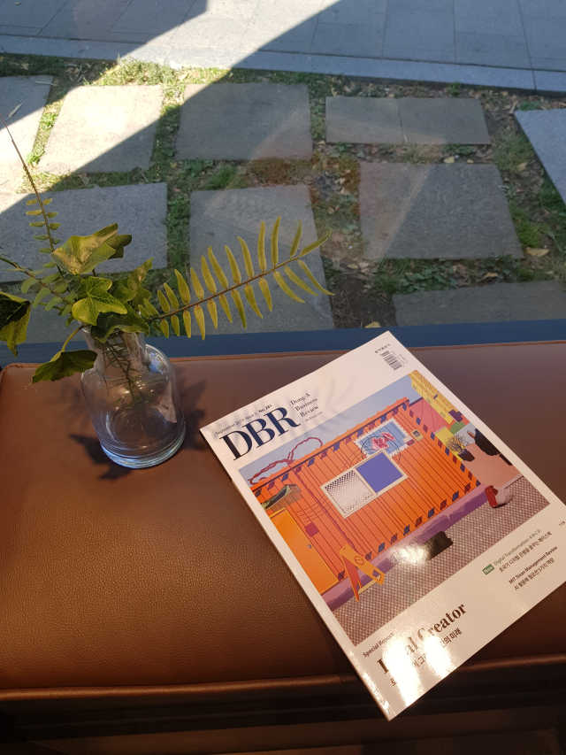 DBR | September 2019 Issue 1, No.281 리뷰 사진