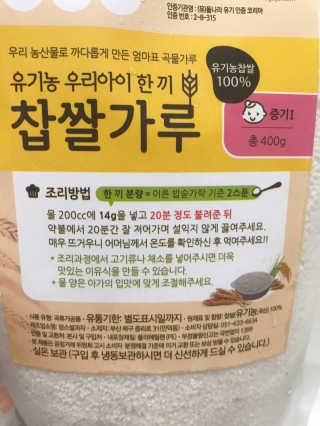 최보배님이 올린 리뷰 사진 3