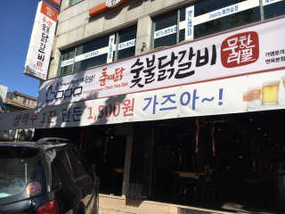 [춘여닭숯불닭갈비] 닭갈비 무한 2인+치즈퐁듀+음료수 — 5점을 준 리뷰어가 2019년 10월 올린 사용 사진