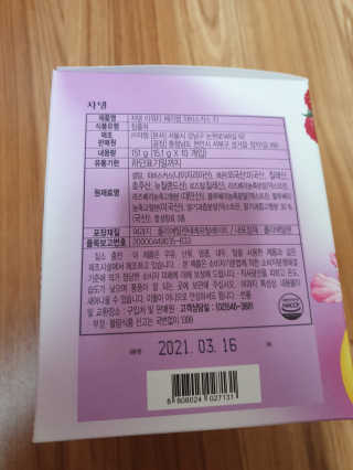 쓸님이 올린 리뷰 사진 2