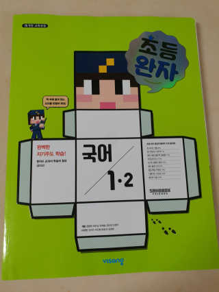 호호엄마님이 올린 리뷰 사진 1