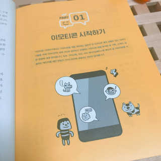 옹알옹알이님이 올린 리뷰 사진 3
