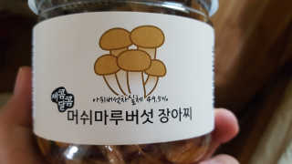 보크다님이 올린 리뷰 사진 1