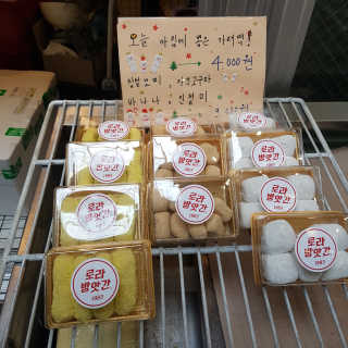 응디니님이 올린 리뷰 사진 3