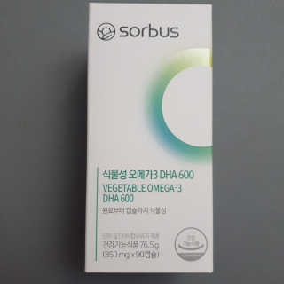 소버스 식물성 오메가3 DHA 600 — 5점을 준 리뷰어가 2020년 3월 올린 사용 사진