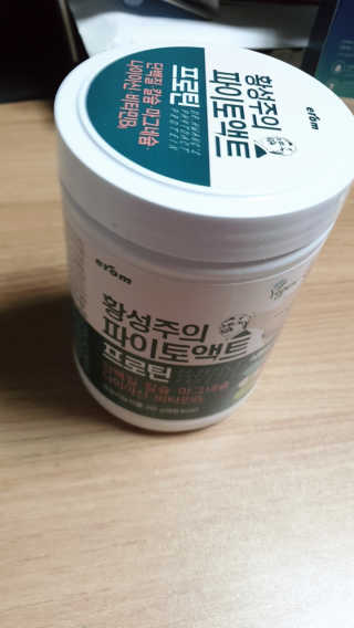 도도님이 올린 리뷰 사진 2