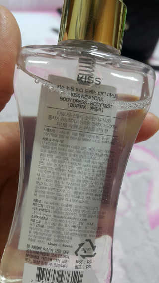 키스뉴욕 바디드레스 바디미스트 에끌라 — 4점을 준 리뷰어가 2018년 5월 올린 사용 사진
