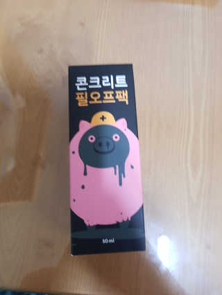 항항항님이 올린 리뷰 사진 1