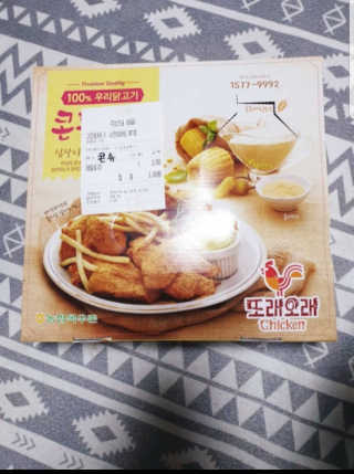 쵸코쵸코님이 올린 리뷰 사진 2