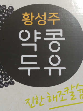 귀욤춉춉님이 올린 리뷰 사진 1