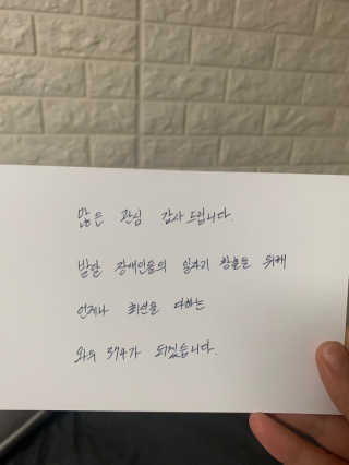 온가족 수분뿜뿜 노랑뚜껑 재주꾼 와우374 스네일토너 — 5점을 준 리뷰어가 2019년 10월 올린 사용 사진