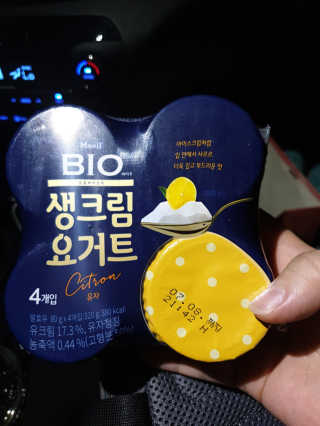 [매일 바이오] 생크림요거트 플레인 12개 + 유자 12개 — 5점을 준 리뷰어가 2019년 6월 올린 사용 사진