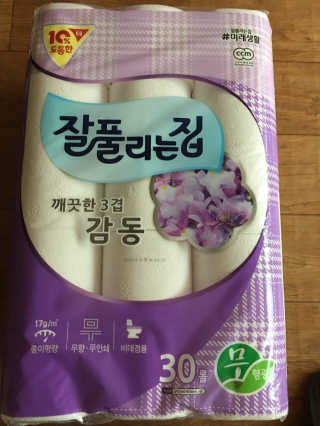 스카이킴님이 올린 리뷰 사진 3
