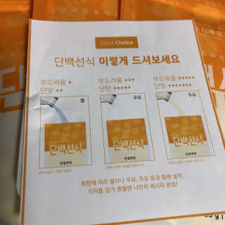 hensep님이 올린 리뷰 사진 2