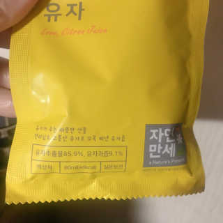 yuni님이 올린 리뷰 사진 3