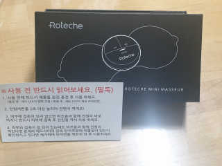 로테체 미니 마사지기 — 2점을 준 리뷰어가 2019년 10월 올린 사용 사진