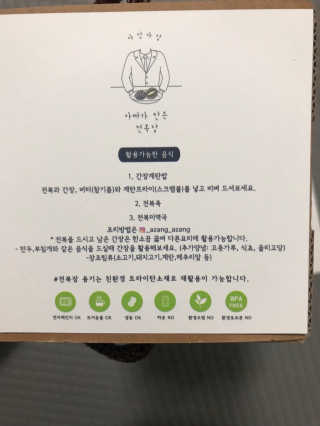 모모맘님이 올린 리뷰 사진 4