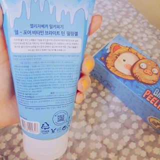 엘리자베카 헬포어 비타민 브라이트 턴 필링젤 — 3점을 준 리뷰어가 2017년 6월 올린 사용 사진