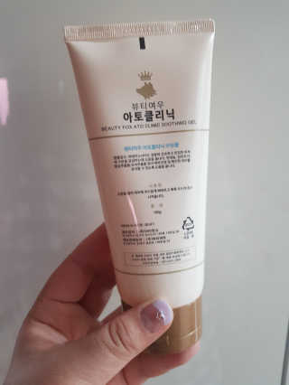 뷰티여우_아토클리닉 [아토클리닉] 아기들이 쓰는 보습, 진정 수딩젤 2개 — 5점을 준 리뷰어가 2019년 5월 올린 사용 사진