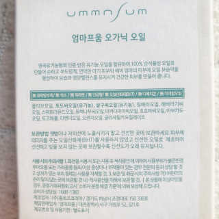 디됴니님이 올린 리뷰 사진 2