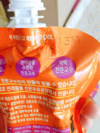 닥터할리펫밀크 8종 — 4점을 준 리뷰어가 2020년 1월 올린 사용 사진