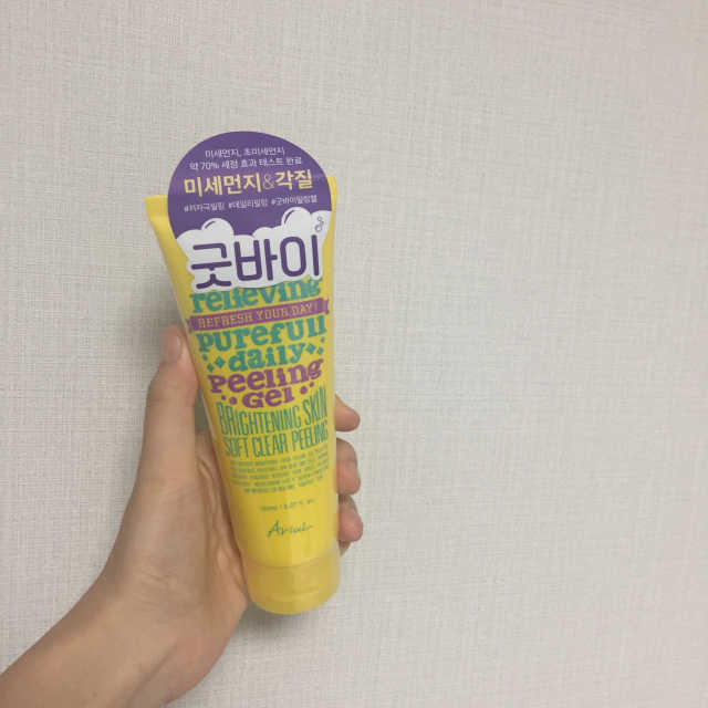아리얼 스트레스 릴리빙 퓨어풀 데일리 필링젤 리뷰 사진