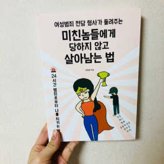 안유진님이 올린 리뷰 사진 1