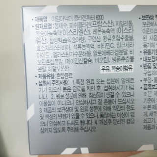 찐님이 올린 리뷰 사진 2