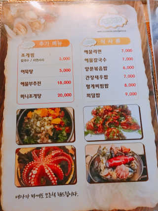 YoonheeSeo님이 올린 리뷰 사진 2