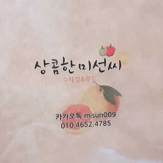 은초님이 올린 리뷰 사진 4