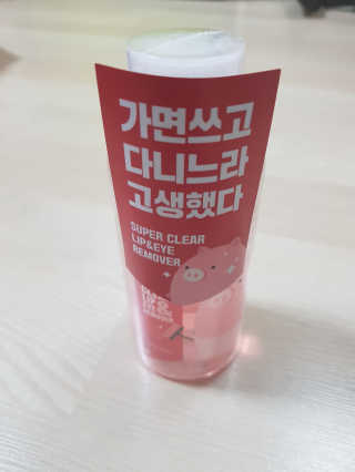 매력님이 올린 리뷰 사진 1