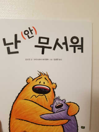 봄님님이 올린 리뷰 사진 1