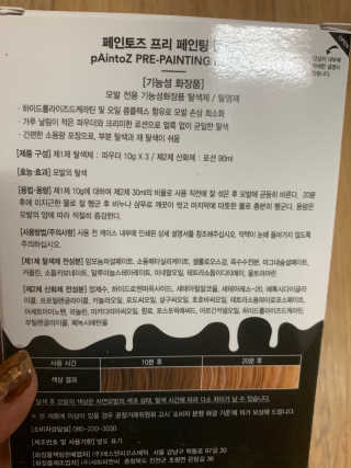 글리몽님이 올린 리뷰 사진 3