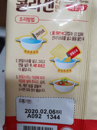 o7902o님이 올린 리뷰 사진 2