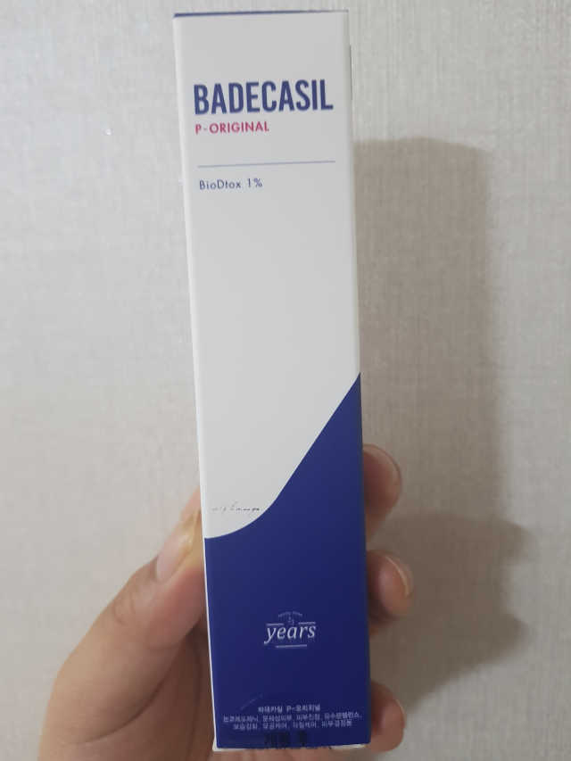 바데카실 P-오리지널 리뷰 사진