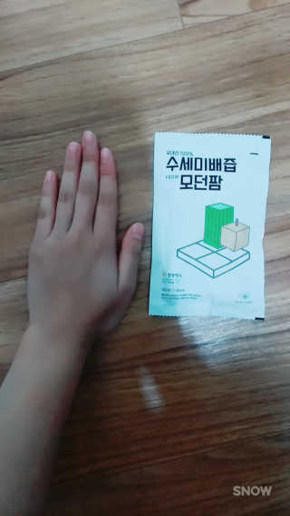 기은비님이 올린 리뷰 사진 4