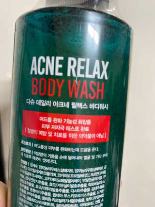 다슈코리아 다슈 데일리 아크네 릴렉스 바디워시 500ml — 5점을 준 리뷰어가 2019년 11월 올린 사용 사진