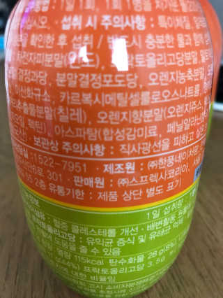 스프렉사코리아 에버리진화이버 더블디 — 5점을 준 리뷰어가 2017년 8월 올린 사용 사진