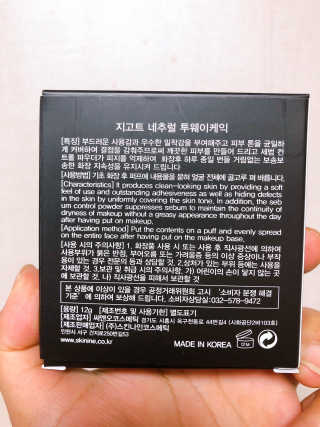 seon님이 올린 리뷰 사진 2