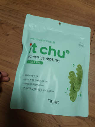 핏펫 NEW 잇츄 — 4점을 준 리뷰어가 2019년 11월 올린 사용 사진